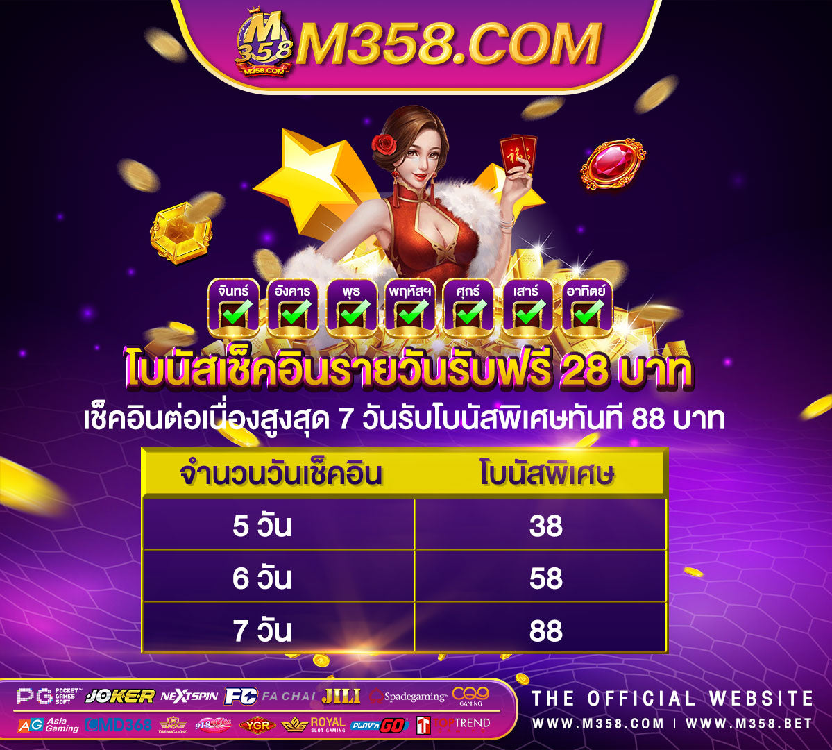 superslot apk รวม เว็บ superslot เครดิตฟรี